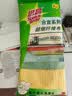 3M思高抹布洗碗布30*30cm4片装 合宜多用途柔软抹布超细纤维清洁 实拍图