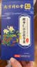 南京同仁堂酸枣仁百合茯苓茶桑葚重瓣玫瑰花栀子泡水喝的养生茶4g*40包/袋 实拍图