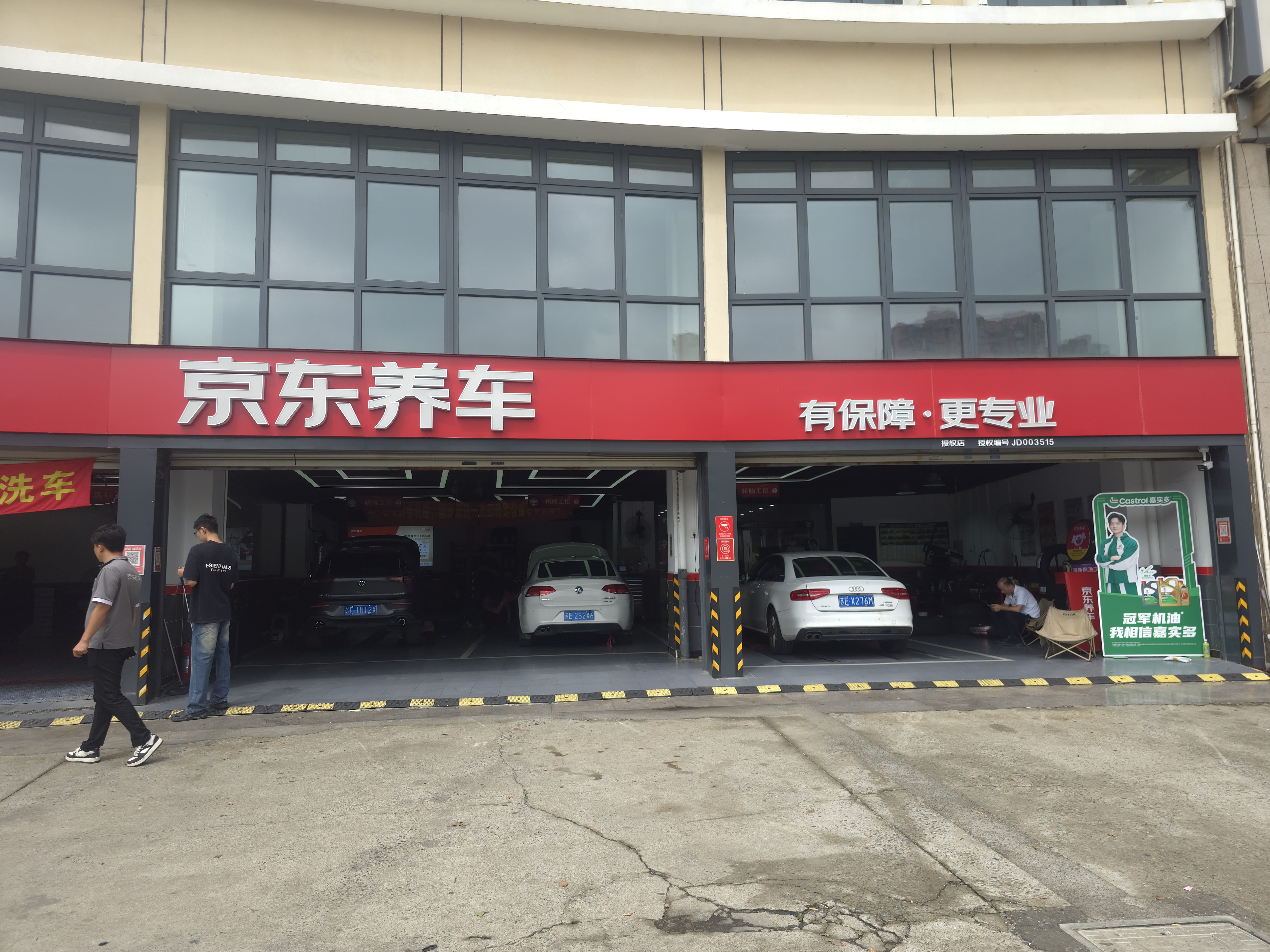 美孚（Mobil）全合成汽机油5W-40 SP级4L美孚1号极光银汽车保养京东养车自营 实拍图