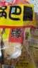 家缘老式锅巴多口味组合装102g*4包 糯米锅巴经典怀旧膨化零食小吃 实拍图