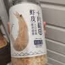 十月稻田 淡干虾皮 110g 不加盐 紫菜蛋花汤 裙带菜虾皮汤 虾米 提味增鲜 实拍图