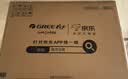 格力（GREE）格力【空调套装】2挂含2*35舒适风Pro 实拍图