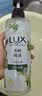 力士（LUX）植萃精油香氛沐浴露玉龙雨茶香550g持久留香柔嫩光滑 实拍图