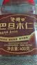 老街口原味巴旦木仁400g无壳大颗粒每日坚果干果扁桃仁杏仁休闲小零食 实拍图