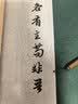 荣宝斋 书画纸 半生熟宣书法国画专用纸毛笔初学练习创作四尺学生入门 四尺四开/50张 实拍图