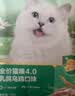 网易严选全价猫粮4.0 成幼猫粮无谷全阶段虚弱挑食猫滋补 乳鸽乌鸡味1.5kg 实拍图