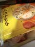 湾仔码头港式鲜美大虾皇云吞315g20只馄饨夜宵速食冷冻儿童早餐中秋送礼 实拍图