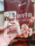 良品铺子爆汁牛筋猪肉肠255g约17小包即食香肠肉肠 解馋休闲零食办公室 实拍图