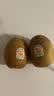 佳沛（zespri）新西兰金奇异果8粒特大果124-146g猕猴桃水果礼盒 实拍图