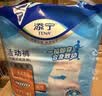 添宁（TENA）干爽易穿成人拉拉裤L60片（腰围：66-135cm）内裤式老年人尿不湿 实拍图