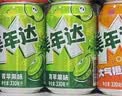 百事可乐美年达Mirinda 葡萄味汽水碳酸饮料330ml*24听 新老包装随机 实拍图