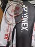 尤尼克斯（YONEX）羽毛球拍对拍碳素中杆比赛训练锐速高弹均衡NR7000I已穿线附手胶 实拍图