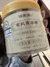 福东海 有机老黄冰糖450克 【有机认证】老冰糖正宗泡酒茶家用调味 实拍图