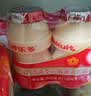 养乐多活菌型乳酸菌乳饮品100ml*5瓶*4排 实拍图