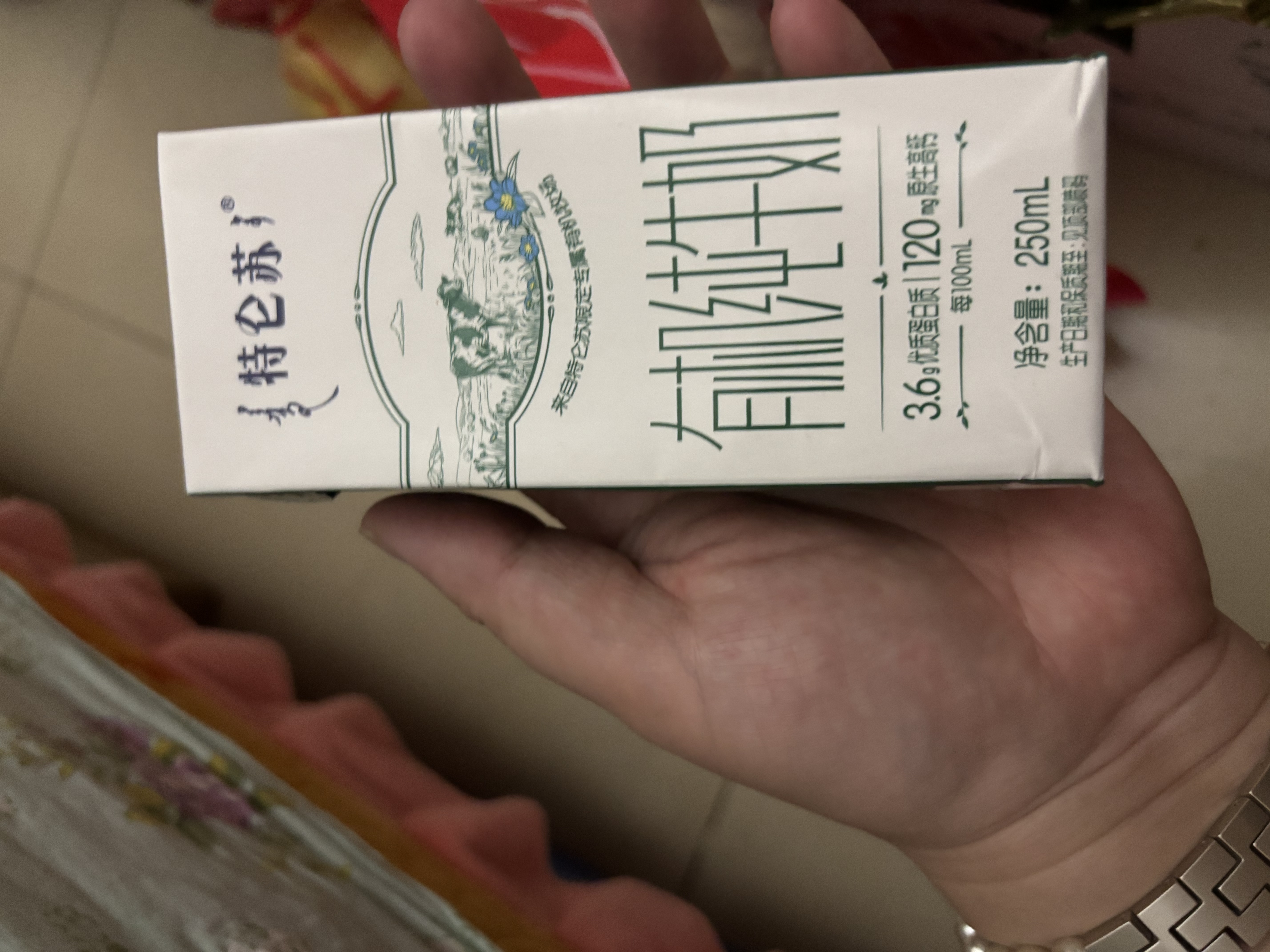 蒙牛特仑苏有机纯牛奶250mL*12盒 品质奶源 3.6g蛋白送礼礼盒 实拍图