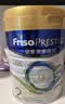 美素佳儿（Friso）【进群领大额优惠】港版皇家HMO婴幼儿成长营养奶粉荷兰原装进口 2段 800g 2罐 【6-12个月】 实拍图