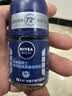妮维雅（NIVEA）抑汗除臭净味香体腋下止汗露干爽滚珠海洋酷爽爽身走珠液12ml礼物 实拍图