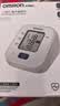 欧姆龙（OMRON）上臂式电子血压计血压仪家用 大屏医用高精准U701 实拍图