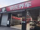壳牌（Shell）全合成机油5W-30 SP4L超凡都市光影混动燃油适用汽车保养京东自营 实拍图