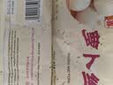 富春萝卜丝包300g*2袋12只 早餐包子速食速冻蒸包半成品 扬州特产包子 实拍图