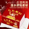 【京东物流】抽纸餐巾纸卫生纸4层加厚生活春节节庆多用面巾纸抽 马上发财抽纸3包装-180抽 实拍图