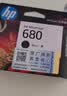 惠普（HP）680原装黑色墨盒 适用hp 2138/2677/3636/3638/3838/3776/3777/3778/4678/5078/5088打印机 墨盒 实拍图