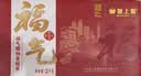 皇上皇福气腊肠中华老字号五五肥瘦比广式香肠广州特产团购中秋礼盒2KG 实拍图