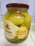 林家铺子水果罐头750g黄桃草莓桔子山楂什锦糖水品牌爆款商超同售 【不添加阿斯巴甜】桔子750g*2 实拍图