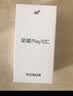 荣耀Play10C 5G AI手机 6000mAh高能电池 360°整机抗摔防水 AI 一键直达 4+128 天海青 国家补贴 实拍图