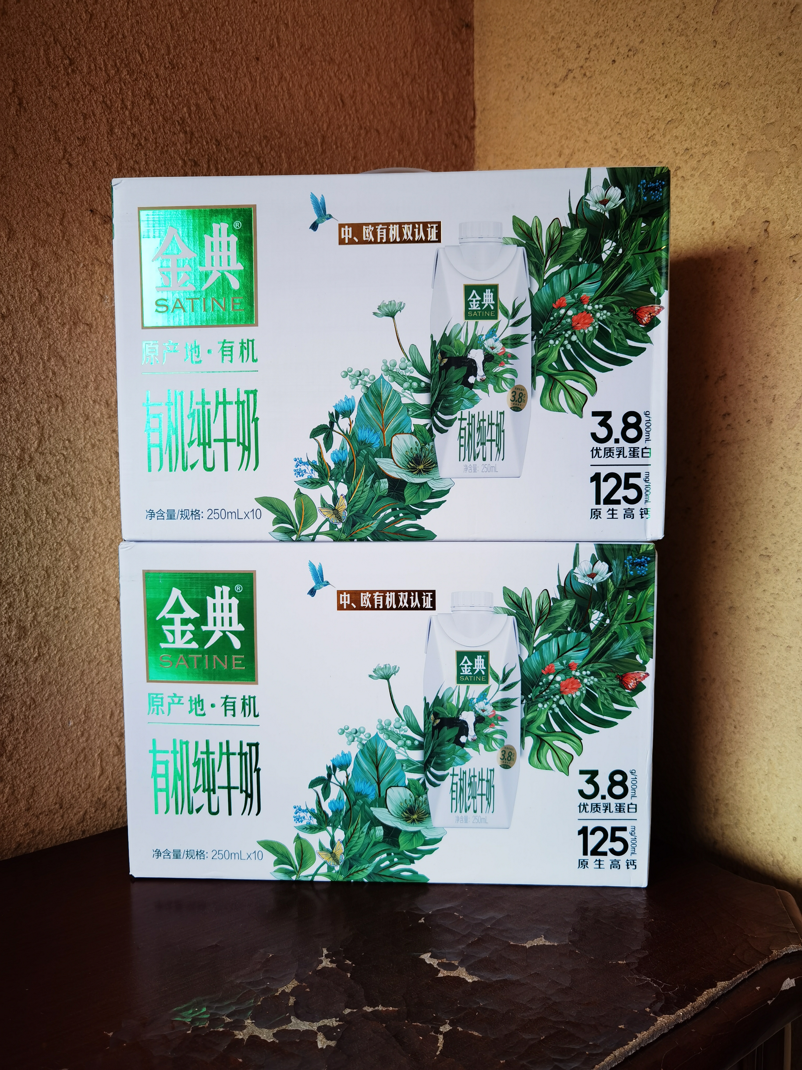 伊利金典3.8g乳蛋白有机全脂纯奶250ml*10盒 礼盒装 实拍图