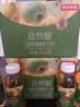 京东京造 富硒苹果醋果汁饮料300ml*16瓶0脂发酵果醋 实拍图