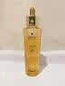 娇兰（Guerlain）回购券 全新第四代黄金复原蜜5ml 修护精华试用装 小样护肤品 实拍图