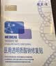 敷尔佳械字号面膜状白膜*4盒医用透明质酸钠修复贴皮肤过敏痤疮医美术后 实拍图