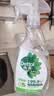 滴露（Dettol）除菌喷雾500ml冰箱清洁剂除味剂冰箱清洗冰箱除菌喷雾灭李斯特菌 实拍图