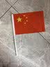易利丰（elifo）送36贴纸 中国国庆小国旗手持小红旗手摇旗杆8号10面带杆14*21cm小五星红旗帜小旗子装饰儿童手拿 实拍图