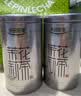 乐品乐茶茉莉花茶茶叶特级川派横县飘雪浓香绿茶2026新茶250g自饮送长辈 实拍图