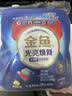 金鱼3合一洗碗凝珠9颗 洗碗机洗涤剂洗碗粉洗碗块专用盐耗材 实拍图