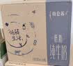 蒙牛特仑苏低脂纯牛奶250ml×16盒 3.6g蛋白 健身减脂 送礼礼盒 实拍图