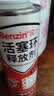 宾士（Benzin）活塞环释放剂 治理烧机油修复剂 发动机内部油泥清洗剂免拆解 实拍图