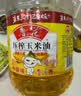 鲁花食用油 物理压榨 非转基因 玉米油6.18L 家用粮油 健康植物油 实拍图