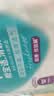 帮宝适新清新帮拉拉裤XXL28【超薄超能吸】透气婴儿尿裤尿不湿 实拍图