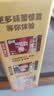 雀巢（Nestle）咖啡粉1+2奶香速溶三合一冲调饮品30条450g 实拍图