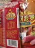 双汇马可波罗特级火腿肠香肠50g*5支*5袋 休闲零食烧烤方便面泡面搭档 实拍图