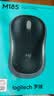 罗技（Logitech）M185鼠标 无线鼠标 办公鼠标 对称鼠标 黑色灰边 带无线2.4G接收器 实拍图