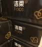 洁柔抽纸 黑Face3层150抽*18包 古龙香水味 大规格M码亲肤可湿水 整箱 实拍图