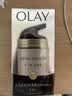 玉兰油（OLAY）多效防晒霜50g提亮肤色防晒二合一女士护肤品中秋节礼物送女友 实拍图