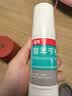 洛芙联苯苄唑溶液喷雾剂80ml*3盒治疗脚气药止痒脱皮烂脚丫真菌感染止痒脚气喷剂脚臭喷雾联苯卡唑喷雾剂 实拍图