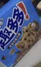 趣多多【曹骏同款】香脆曲奇饼干经典巧克力原味共510g含24包 休闲零食 实拍图