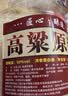 优良心选【泡酒 | 粮食酒】泸州浓香十斤桶装白酒纯粮食原浆高粱酒散装 60度 纯酿【高粱酒自饮泡酒皆可】 实拍图