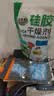 瑞嘉乐数码电子书籍衣物食品包装用硅胶干燥剂5g60包吸湿防潮防霉包 实拍图